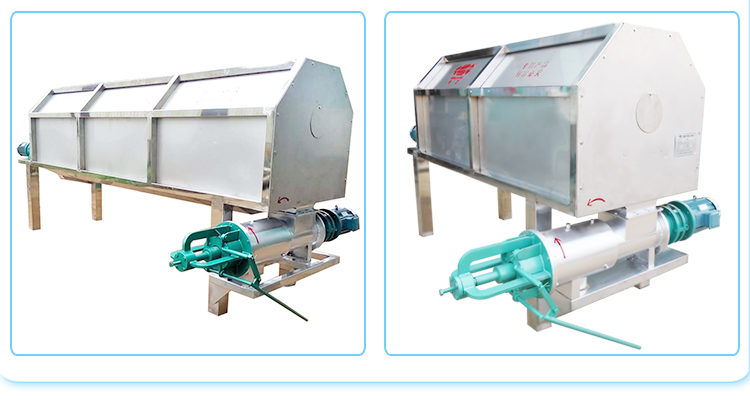 manure dewatering machine3_副本